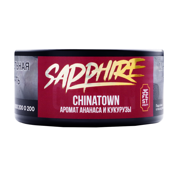 Табак Sapphire Crown Chinatown  100 грамм в Хабаровске