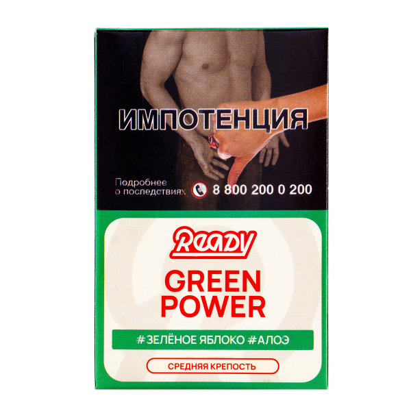 Табак Ready  Green Power 25 грамм в Хабаровске