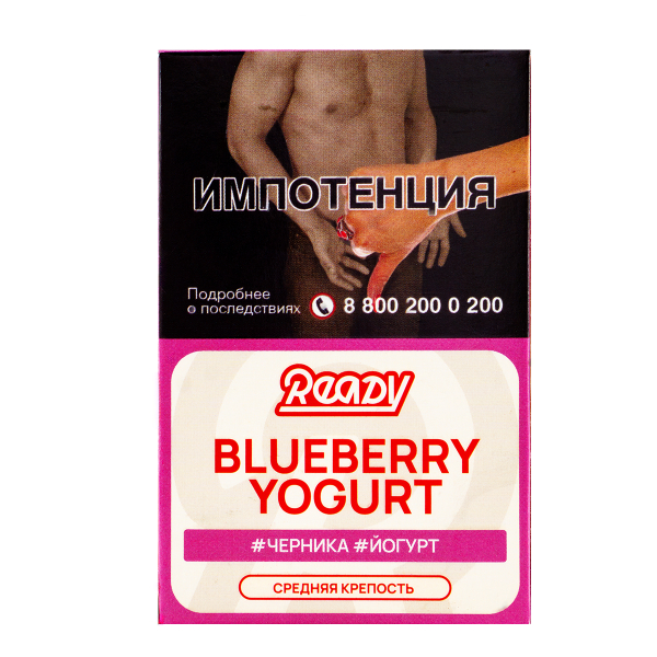 Табак Ready  Blueberry Yogurt 25 грамм в Хабаровске