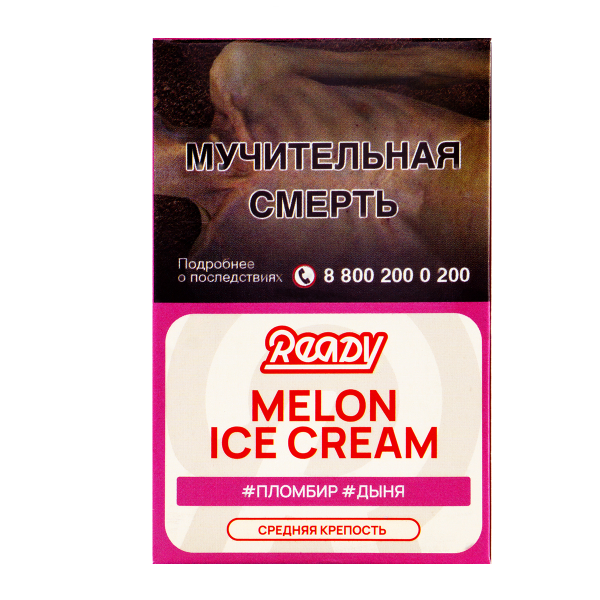 Табак Ready  Melon Ice Cream 25 грамм в Хабаровске