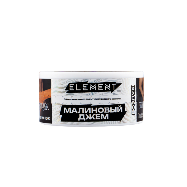 Табак Element Воздух Raspberry Jam New  25 грамм в Хабаровске