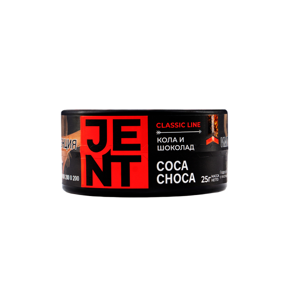 Табак Jent Coca Choca (Кола И Шоколад)  25 грамм в Хабаровске