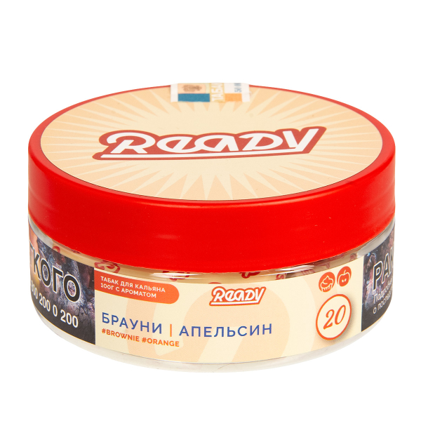 Табак Ready  №20 Brownie, Orange 100 грамм в Хабаровске