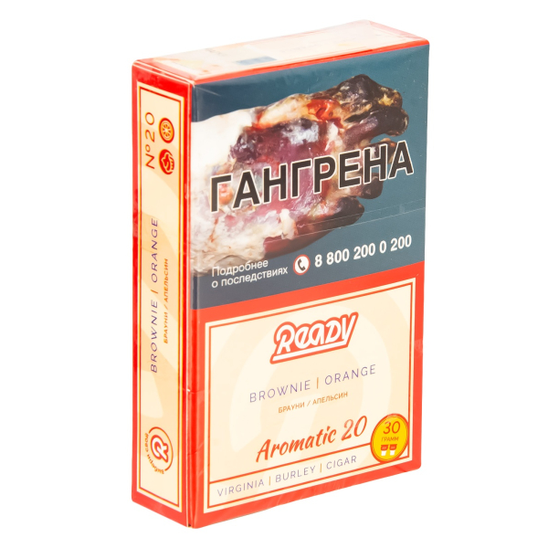 Табак Ready  №20 Brownie, Orange 30 грамм в Хабаровске