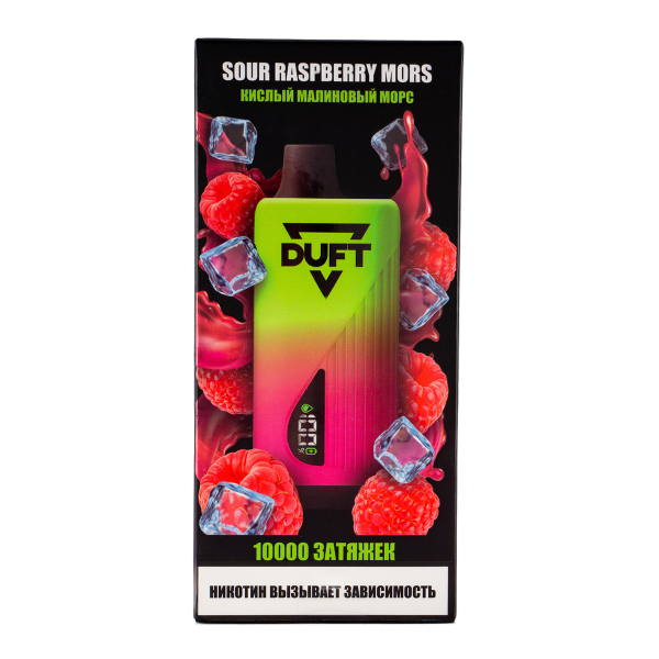 Электронка Duft Sour Raspberry Mors (10000 Затяжек) в Хабаровске