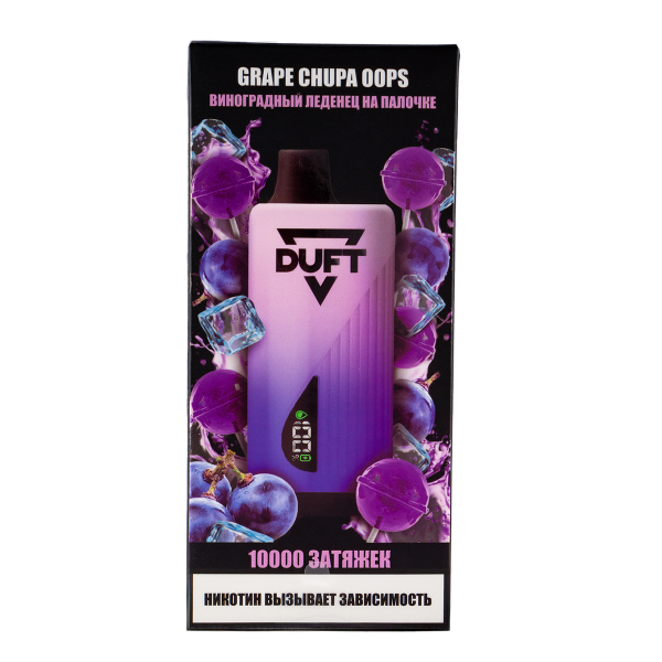 Электронка Duft Grape Chupa Oops (10000 Затяжек) в Хабаровске