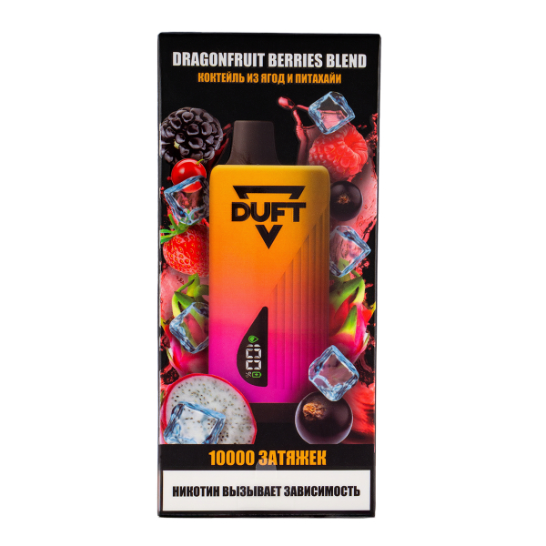 Электронка Duft Dragonfruit Berries Blend (10000 Затяжек) в Хабаровске