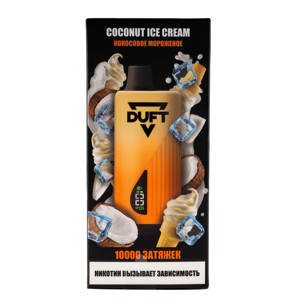 Электронка Duft Coconut Ice Cream (10000 Затяжек) в Хабаровске