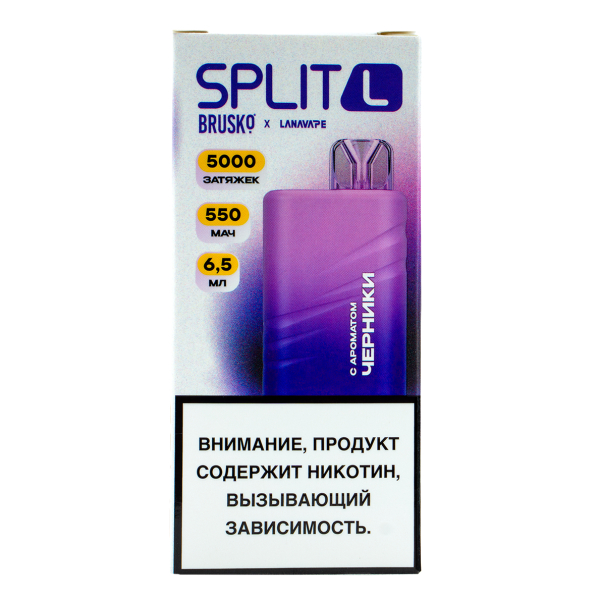 Электронка Brusko Split L Черника (5000 Затяжек) в Хабаровске