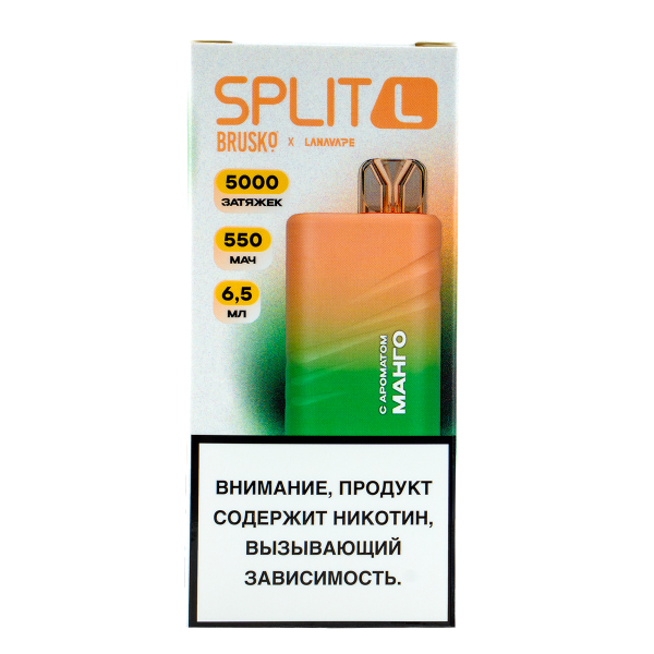 Электронка Brusko Split L Манго (5000 Затяжек) в Хабаровске