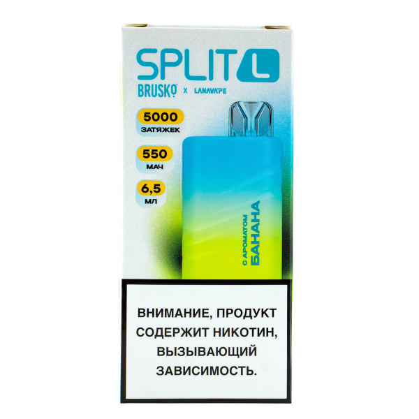 Электронка Brusko Split L Банан (5000 Затяжек) в Хабаровске
