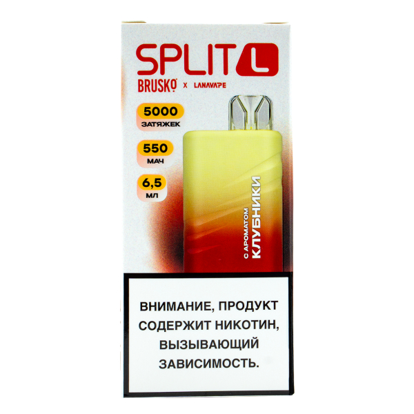 Электронка Brusko Split L Клубника (5000 Затяжек) в Хабаровске
