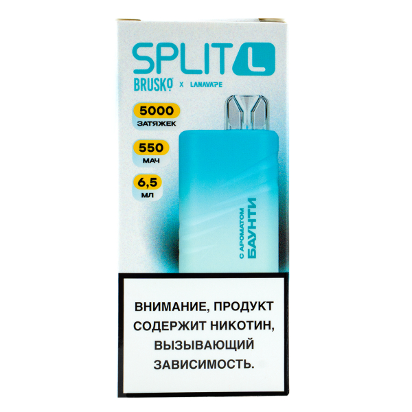 Электронка Brusko Split L Баунти (5000 Затяжек) в Хабаровске