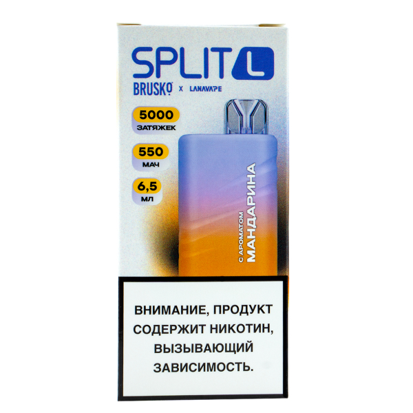 Электронка Brusko Split L Мандарин (5000 Затяжек) в Хабаровске