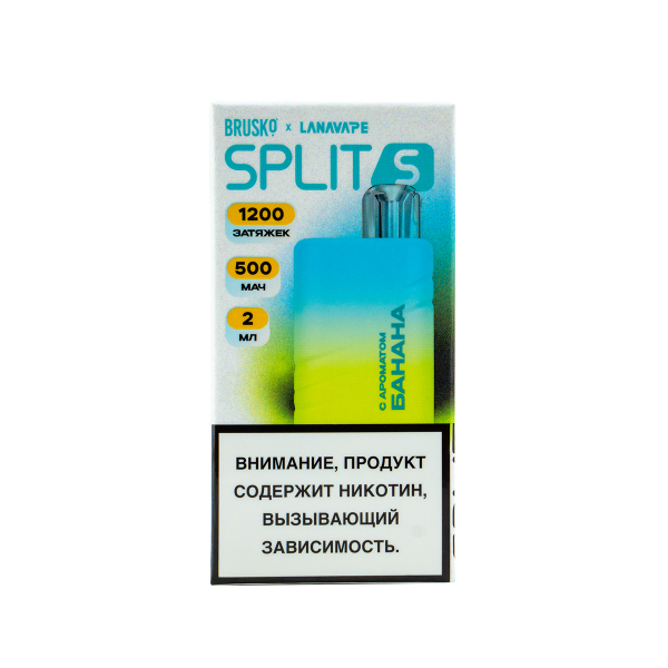 Электронка Brusko Split S Банан (1200 Затяжек) в Хабаровске