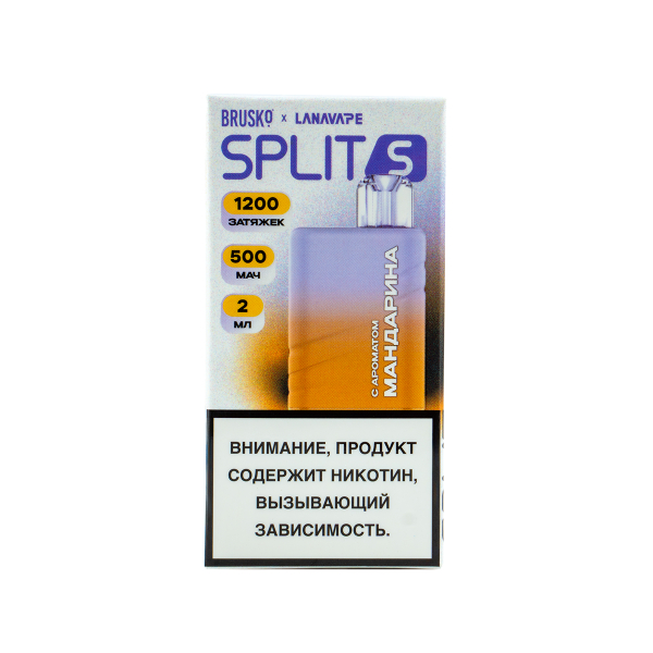 Электронка Brusko Split S Мандарин (1200 Затяжек) в Хабаровске