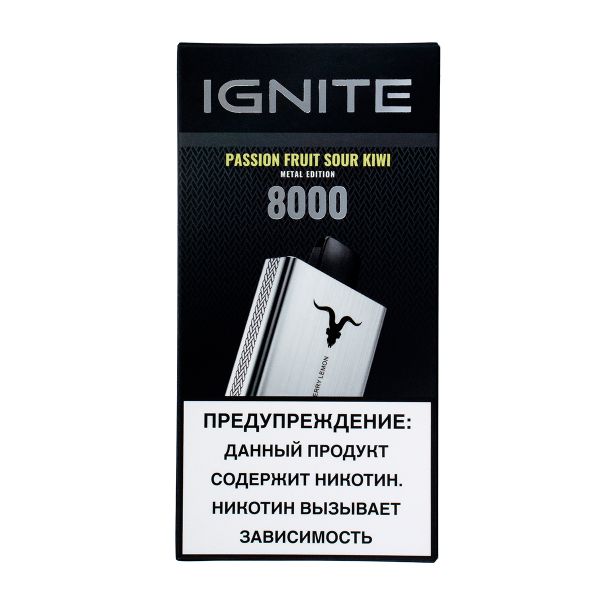 Электронка Ignite Passion Fruit Sour Kiwi V80 (8000 Затяжек) в Хабаровске