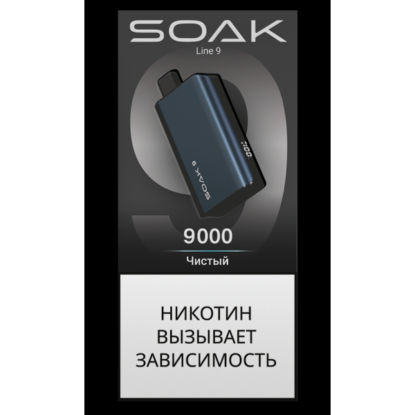 Электронка Soak Dark Blue Чистый 9000 Затяжек в Хабаровске