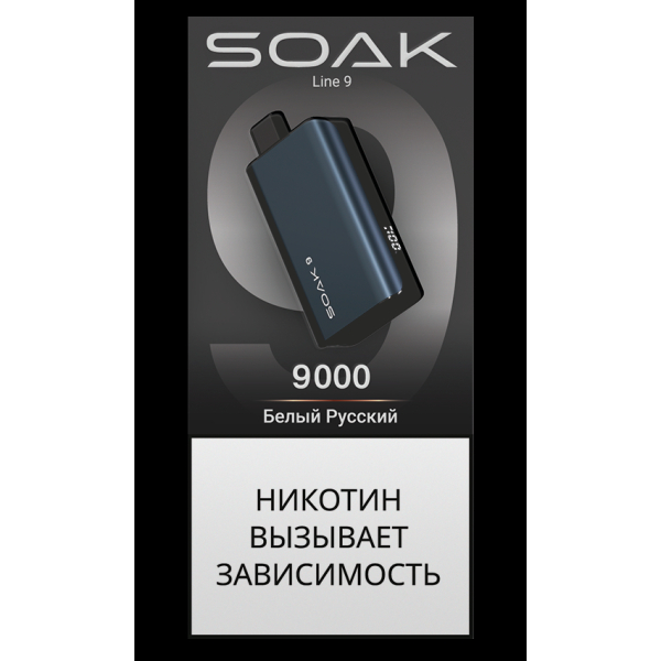 Электронка Soak Dark Blue Белый Русский 9000 Затяжек в Хабаровске