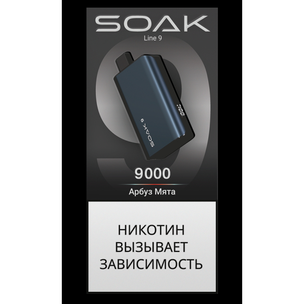 Электронка Soak Dark Blue Арбуз Мята 9000 Затяжек в Хабаровске