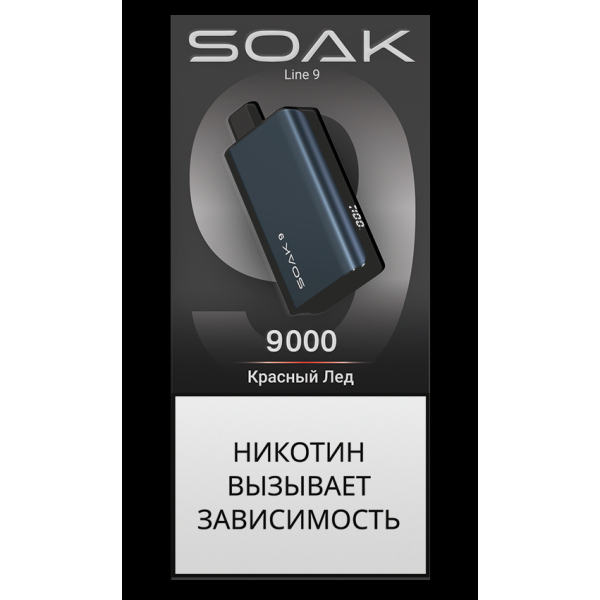 Электронка Soak Dark Blue Красный Лёд 9000 Затяжек в Хабаровске