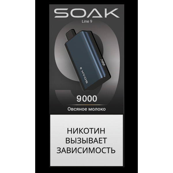 Электронка Soak Dark Blue Овсяное Молоко 9000 Затяжек в Хабаровске