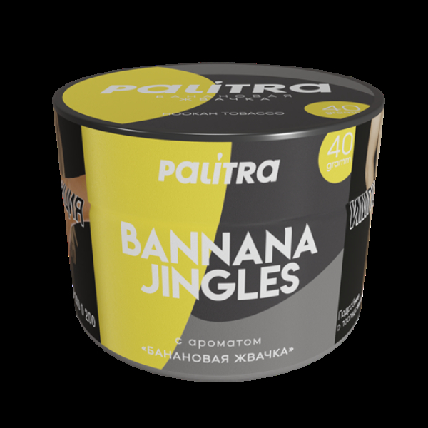 Табак Palitra Bannana Jingles (Банановая Жвачка)  40 грамм в Хабаровске