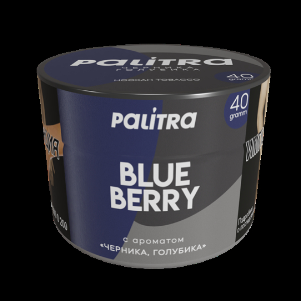 Табак Palitra Blue Berry (Черника Голубика)  40 грамм в Хабаровске