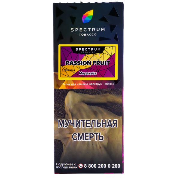 Табак Spectrum Hard Passion Fruit  100 грамм в Хабаровске