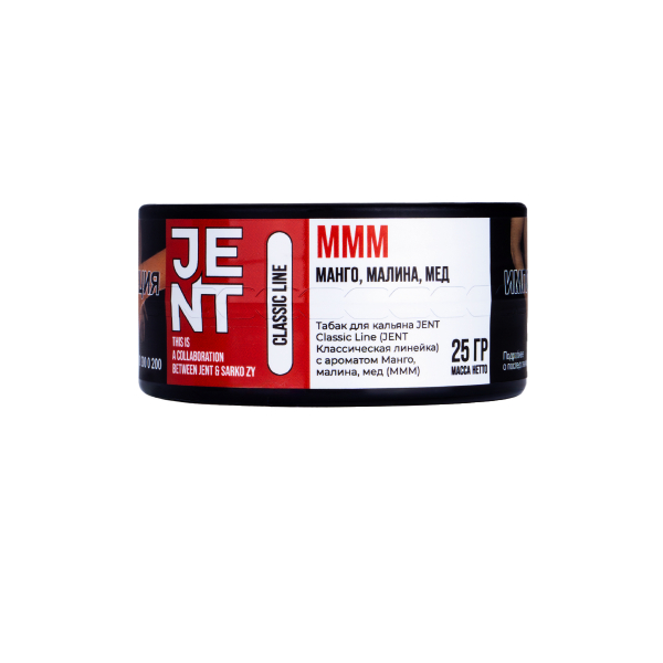 Табак Jent Mmm (Манго, Малина, Мёд)  25 грамм в Хабаровске