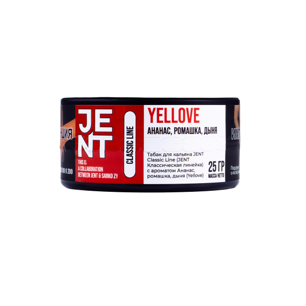 Табак Jent Yellove (Ананас, Ромашка, Дыня)  25 грамм в Хабаровске