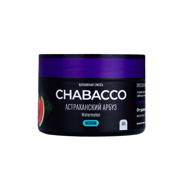 Смесь Chabacco Medium Watermelon Astrakhan  50 гр в Хабаровске