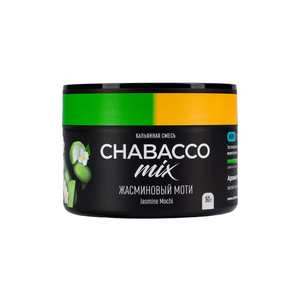 Смесь Chabacco Mix Medium Jasmine Mochi  50 гр в Хабаровске