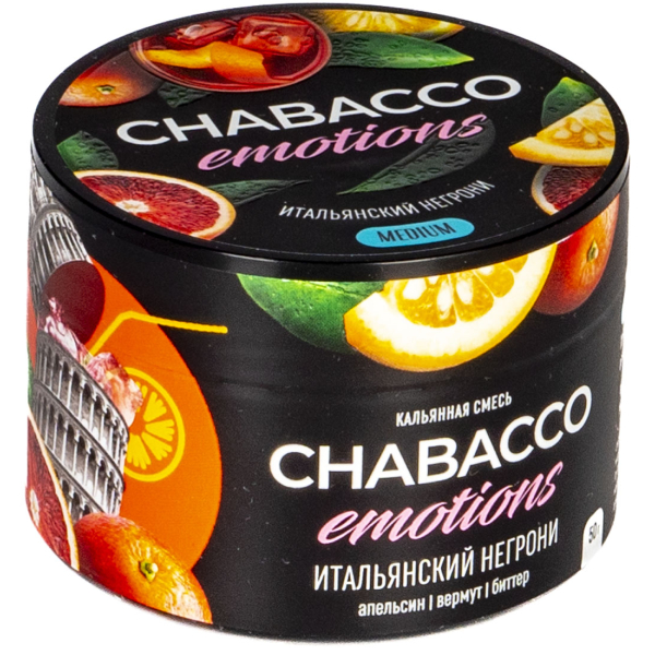 Смесь Chabacco Mix Medium Virgin Negroni  50 гр в Хабаровске