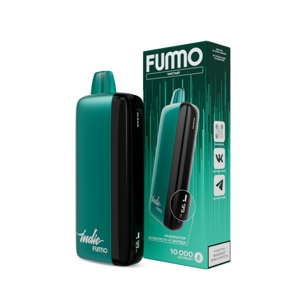 Электронка Fummo Indic Чистый (10 000 Затяжек) в Хабаровске