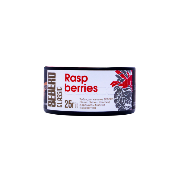 Табак Sebero Raspberries  25 грамм в Хабаровске