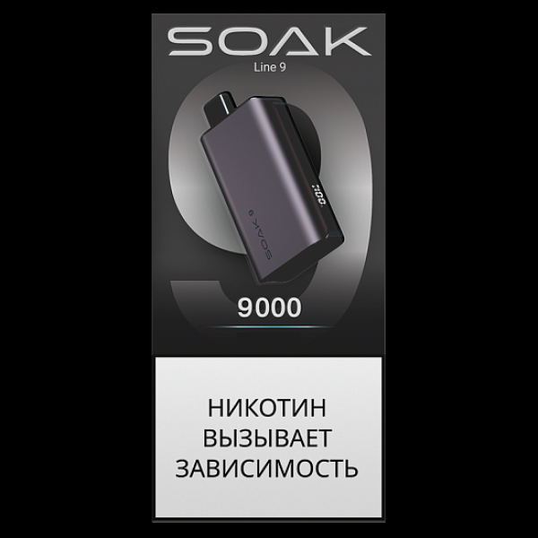 Электронка Soak 9 Silver Purple 9000 Арбузная Жвачка в Хабаровске