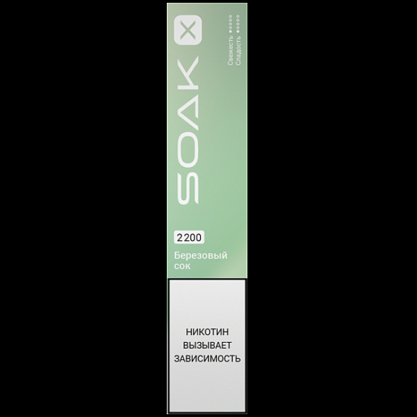 Электронка Soak X 2200 Березовый Сок в Хабаровске