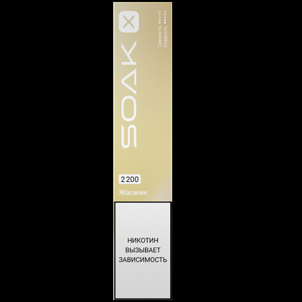 Электронка Soak X 2200 Жасмин в Хабаровске