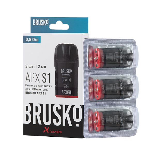 Сменный Картридж Brusko Apx S1 0.8Ом   в Хабаровске