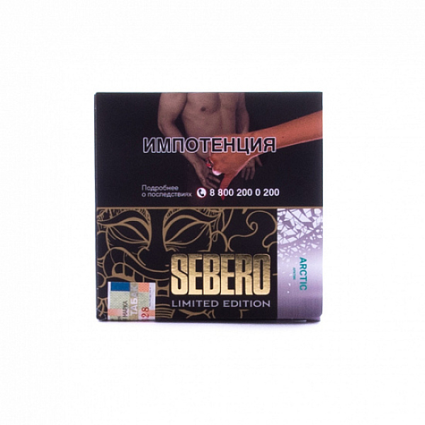 Табак Sebero Arctic  M Limited 60 грамм в Хабаровске