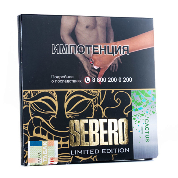 Табак Sebero Cactus  M Limited 60 грамм в Хабаровске