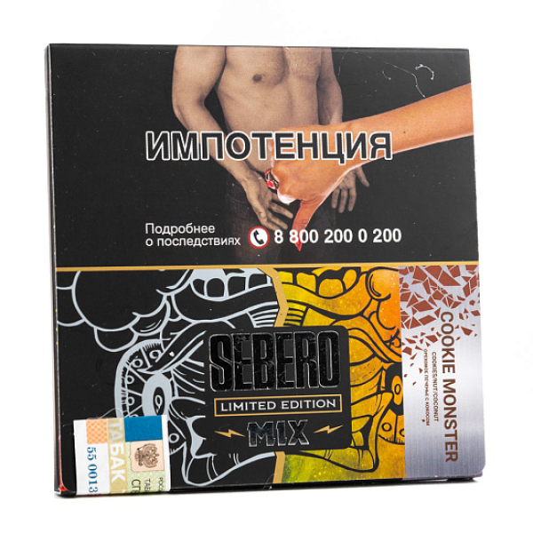 Табак Sebero Cookie Monster  M Limited 60 грамм в Хабаровске