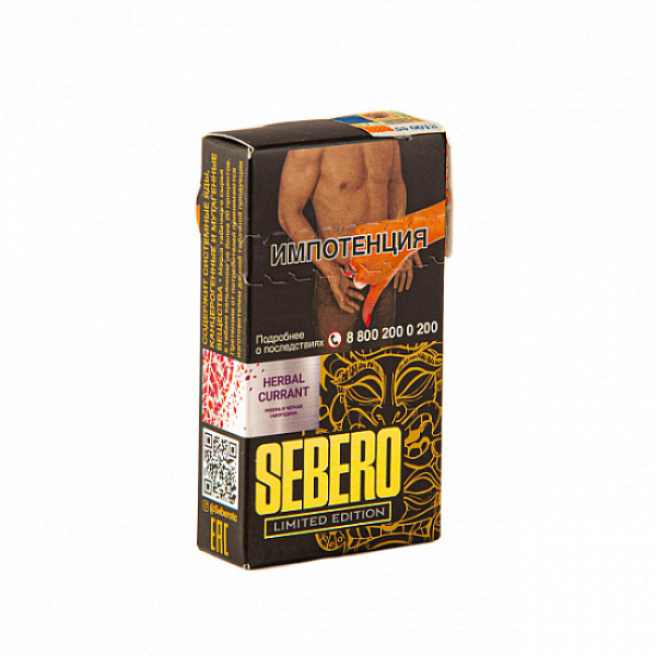 Табак Sebero Herbal Currant  M Limited 30 грамм в Хабаровске