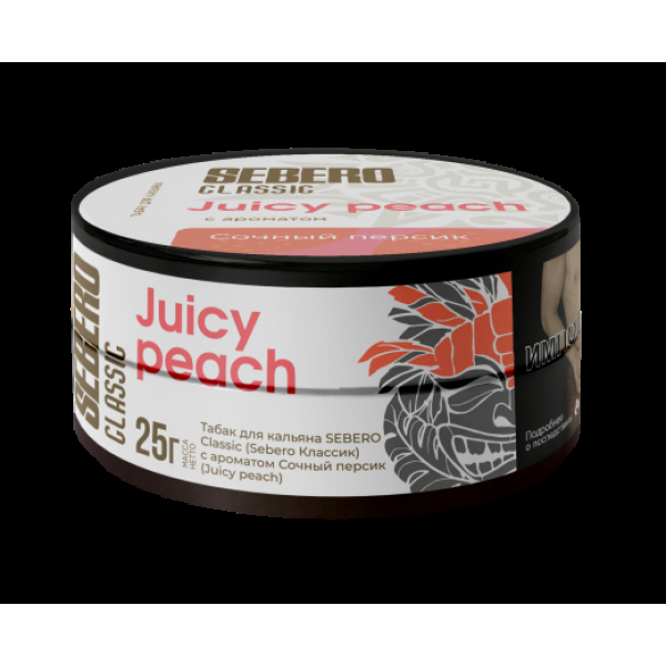 Табак Sebero Juicy Peach  25 грамм в Хабаровске