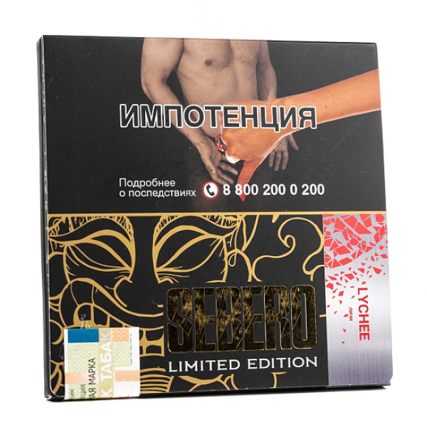 Табак Sebero Lychee  M Limited 60 грамм в Хабаровске