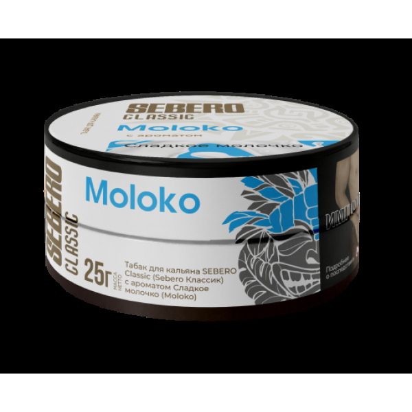 Табак Sebero Moloko  25 грамм в Хабаровске