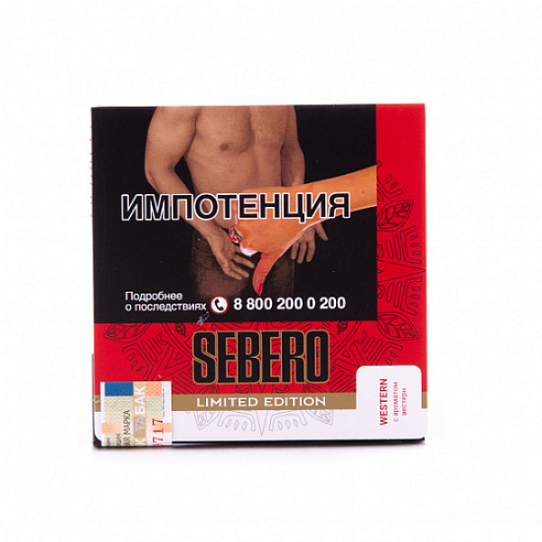 Табак Sebero Western  M Limited 60 грамм в Хабаровске