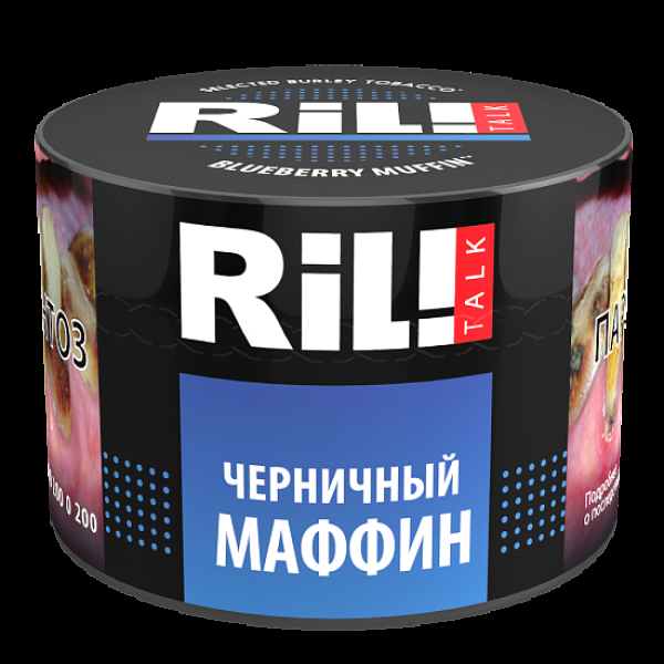 Табак Ril!Talk Blueberry Muffin (Черничный Маффин)  40 грамм в Хабаровске