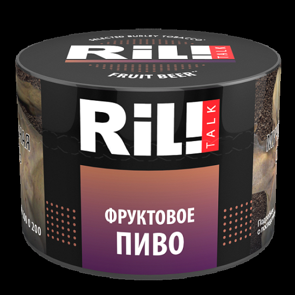 Табак Ril!Talk Fruit Beer (Фруктовое Пиво)  40 грамм в Хабаровске
